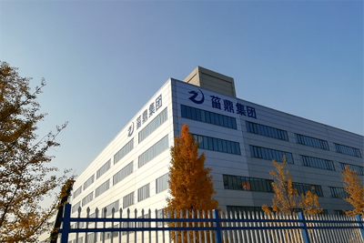 菑鼎集團(tuán)新廠喬遷，大健康產(chǎn)業(yè)園立足新起點
